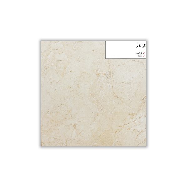 Azalia - 30x30 cm, Whitebody, 9.5