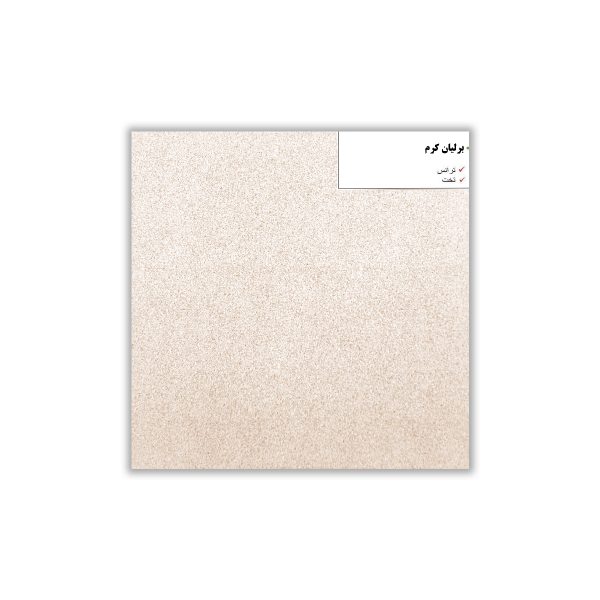 Berelian Cream - 30x30 cm, Redbody, 9.5