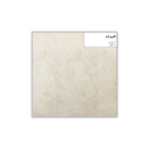 Karon Cream - 30x30 cm, Redbody, 9.5